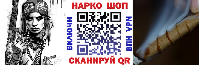 Наркошоп купить ГАШИШ Каннабис АМФЕТАМИН Мефедрон Cocaine Долинск