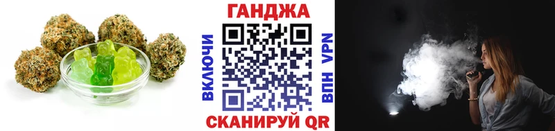 Купить закладки  Долинск  Cannafood марихуана 