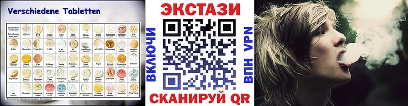 ЭКСТАЗИ XTC  Купить где  Долинск 