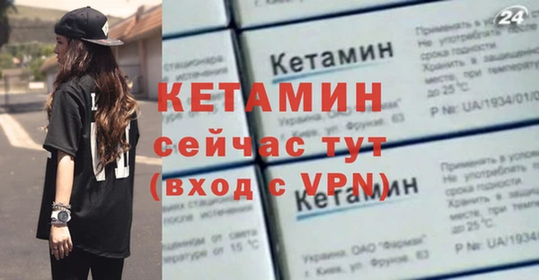 мескалин Тутаев