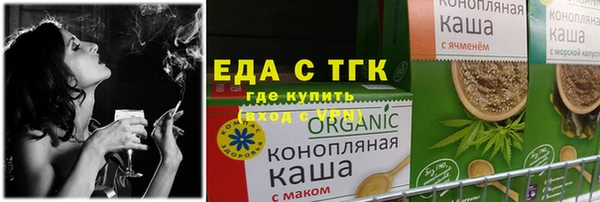 стаф Туринск