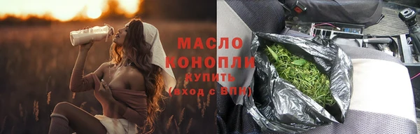 дистиллят марихуана Тында