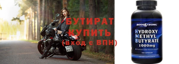 мескалин Тутаев
