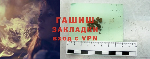 дистиллят марихуана Тында