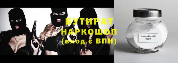 мескалин Тутаев