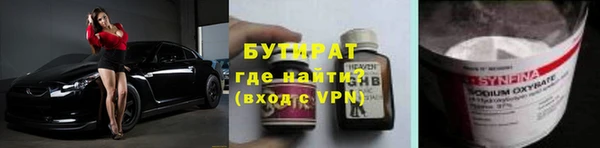 мескалин Тутаев