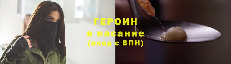 стаф Туринск