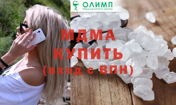 дистиллят марихуана Тында