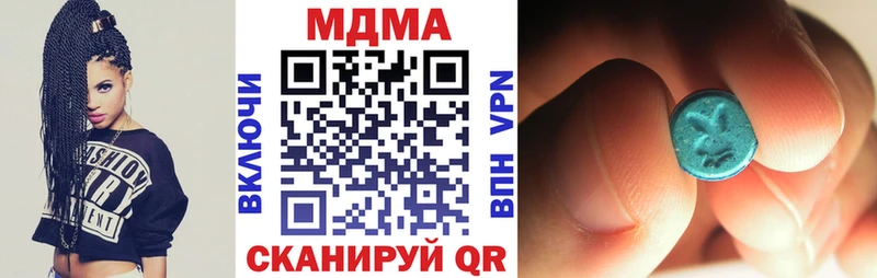 MDMA молли  Купить где  Долинск 
