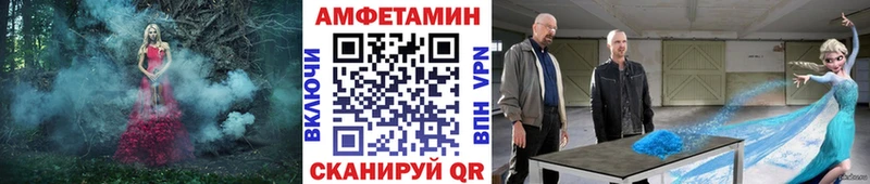Купить  Долинск  Первитин кристалл 